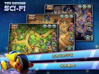 4Ǻս | Toy Defense 4: Sci-Fi Free