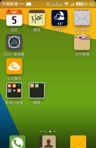 [HTC G14 ROM]G18 4.1.2 ROM4.1.2 ȫ ʷ Ưˢ