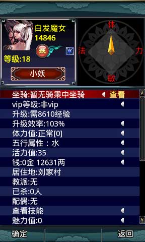  v2.0.431
