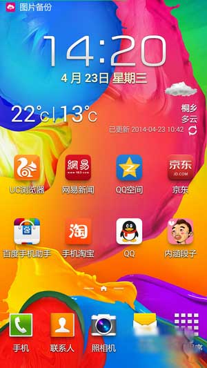 [ GALAXY Note II N7100 ROM]4.3 ROM ZCUENB1Զˢ