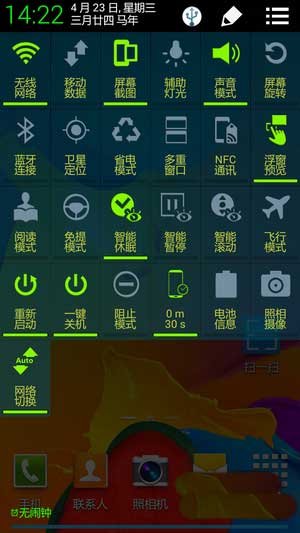 [ GALAXY Note II N7100 ROM]4.3 ROM ZCUENB1Զˢ