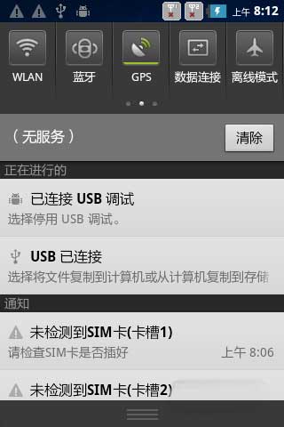 [ phone A60+ ROM]2.3.6 ROM ȶˢ