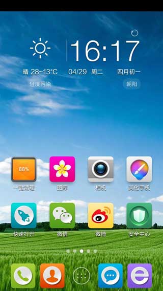 360ֻٷ°|360ֻ氲׿