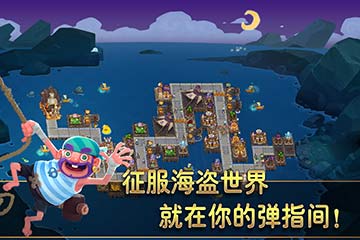 Һձȴ | Pirates Journey