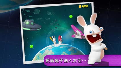 ôը | Rabbids Big Bang