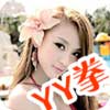 http://182.92.102.101/apk/image2.958shop.com/p/2014/05/27/29364857256016.jpg