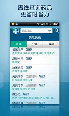 集博