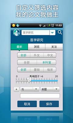 集博