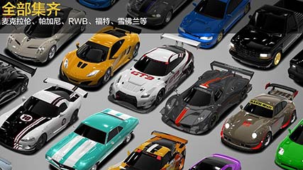 ǿ | Racing Rivals