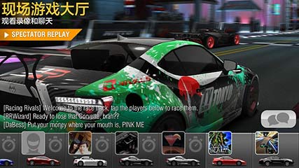 ǿ | Racing Rivals