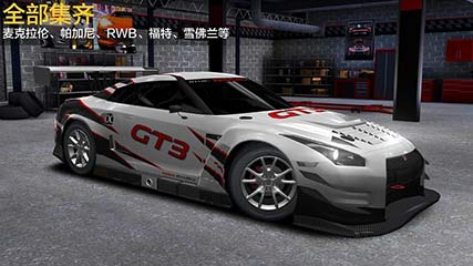ǿ | Racing Rivals
