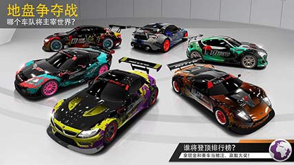 ǿ | Racing Rivals