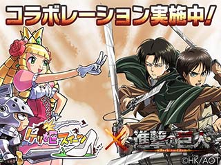 2 | Princess Punt 2