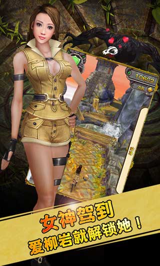 2 Temple Run 2ٷ°|2Ұ