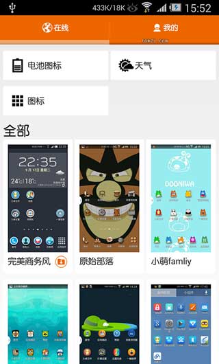 [ I9500GALAXY S4 ROM]4.4.2 ROM LIDROID V2.1-cnˢ