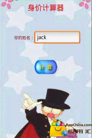 ۼ v3.1.1