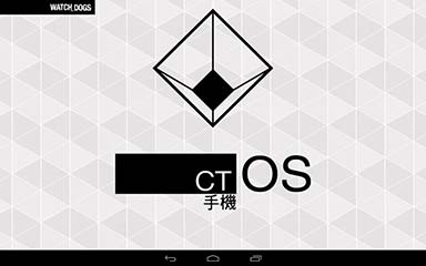 ŹctOSӦ | Watch_Dogs Companion: ctOS Mobile