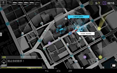 ŹctOSӦ | Watch_Dogs Companion: ctOS Mobile
