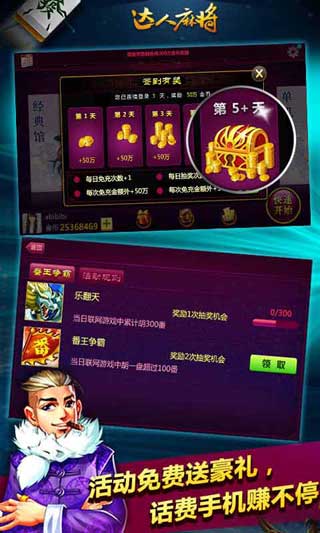 齫 v2.1
