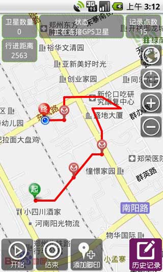 GPS v1.8