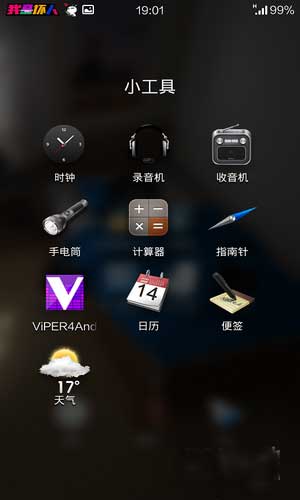 [ S820 ROM]4.2 ROMˢ
