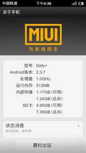 [Ħ ME525+ ROM]Defy+ 4.4.2 ROMȼʺˢ