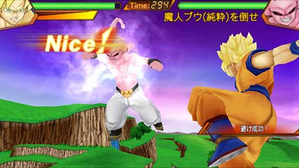 飺ռͻ | Dragon Ball Ultimate Swipe