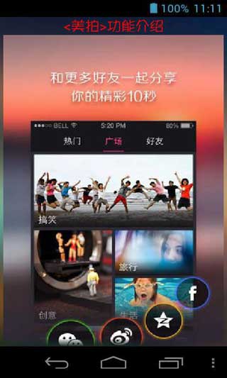 Ƶ㼼 v2.4.8