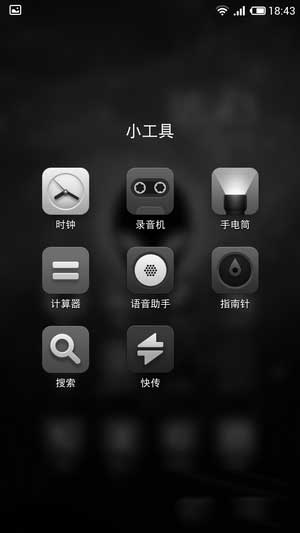 [华为 G525 ROM]4.12 ROM 精简优化省电稳定版刷机包