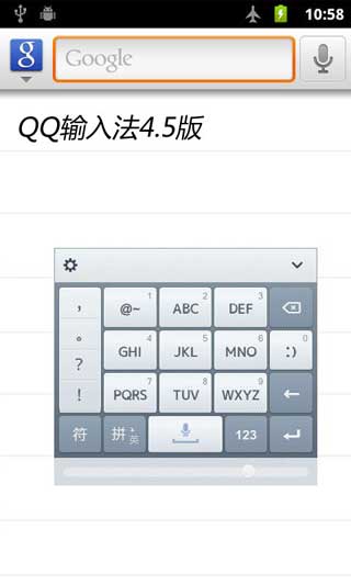 QQ뷨ٷ2014|QQ뷨׿ֻٷ