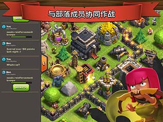 ͻ | Clash of Clans