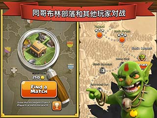 ͻ | Clash of Clans