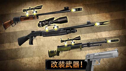 猎鹿人2014 | Deer Hunter 2014