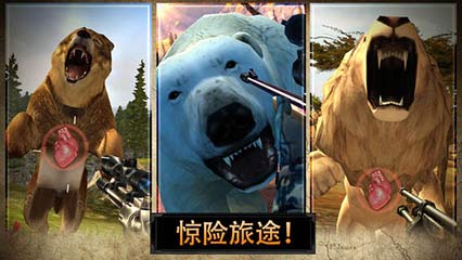 猎鹿人2014 | Deer Hunter 2014
