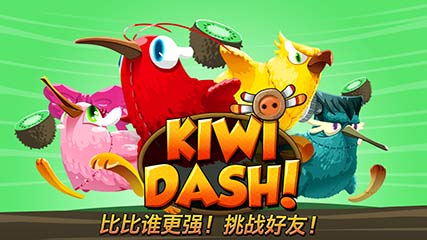 ά | Kiwi Rush