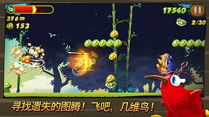 ά | Kiwi Rush