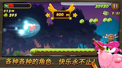 ά | Kiwi Rush