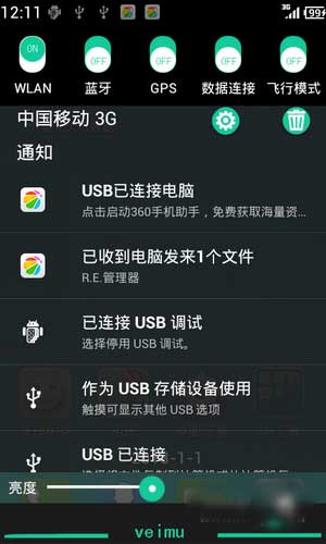 [ U817 ROM]4.0 ROMڹٷVEIUM״̬ˢ