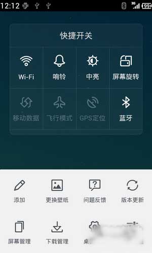 [ U817 ROM]4.0 ROMڹٷVEIUM״̬ˢ