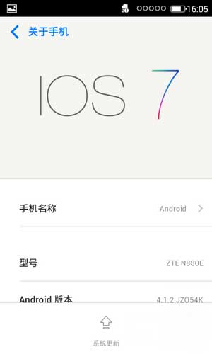 [ N880E ROM] 4.1 ROM ios7 ߶˴ˢ