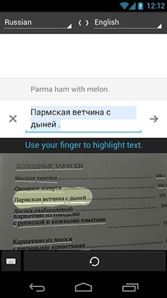 Google | Google translate