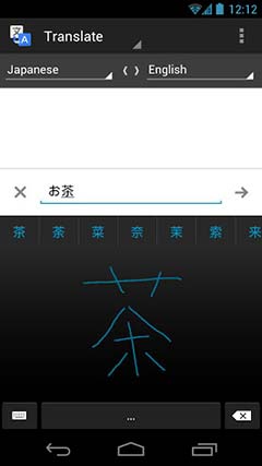 Google | Google translate