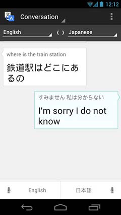Google | Google translate
