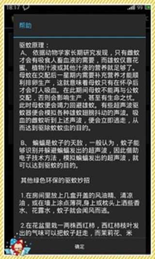 ôʦ v2.8.2
