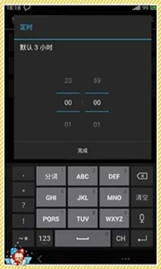 ôʦ v2.8.2