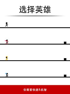 一个都不能死