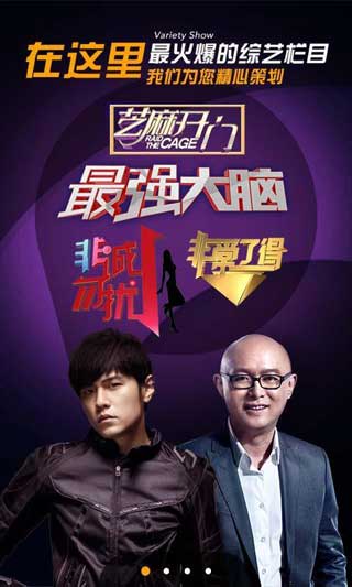 PPTVӲ2014|PPTVӹٷ|PPTVٷ