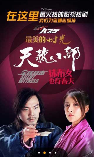 PPTVӲ2014|PPTVӹٷ|PPTVٷ