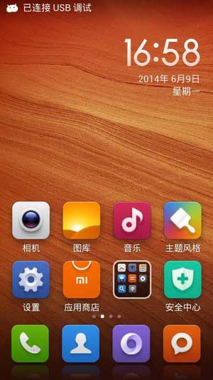 [Ϊ Y511 ROM]Y511-T00 4.2.2 ROM MIUIv5İ Żˢ
