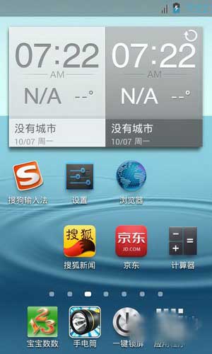 [ I699 ROM]2.3.6 ROMŻˬ ʹðˢ